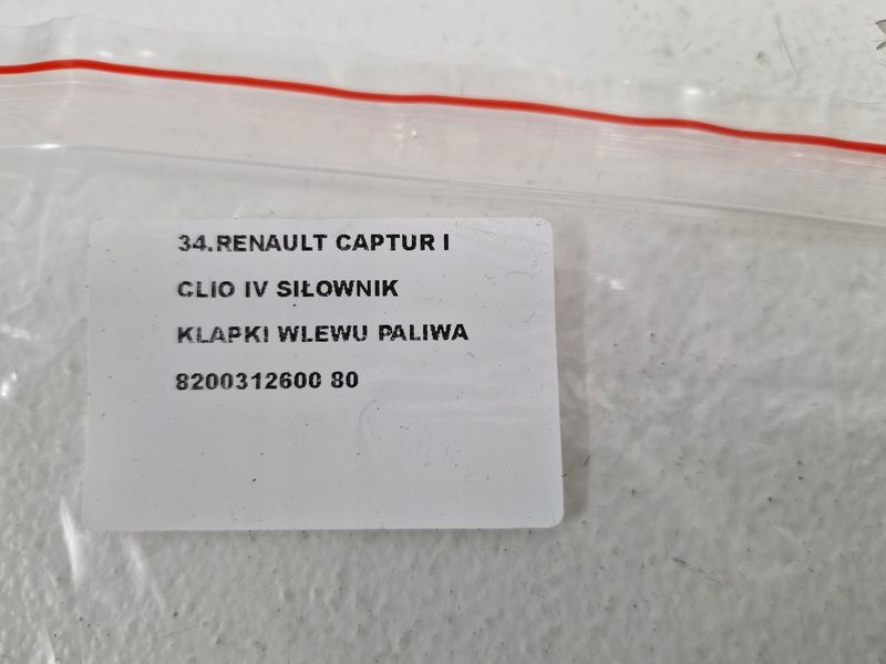 фото №6, Renault captur 1 i привод крышка заливной топлива 8200312600