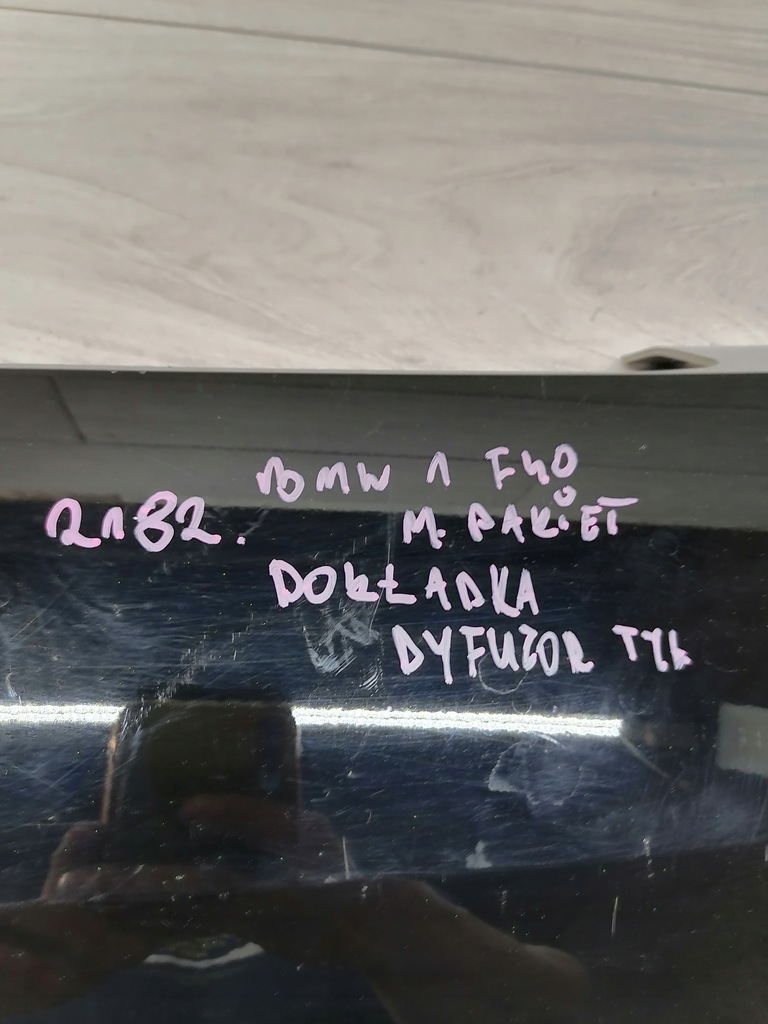 фото №12, Bmw 1 f40 m-pakiet спойлер диффузор задняя 8070951