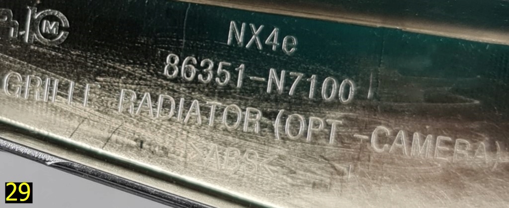 фото №10, Решётка радиатора защита решётка радиатора hyundai tucson iv 20-