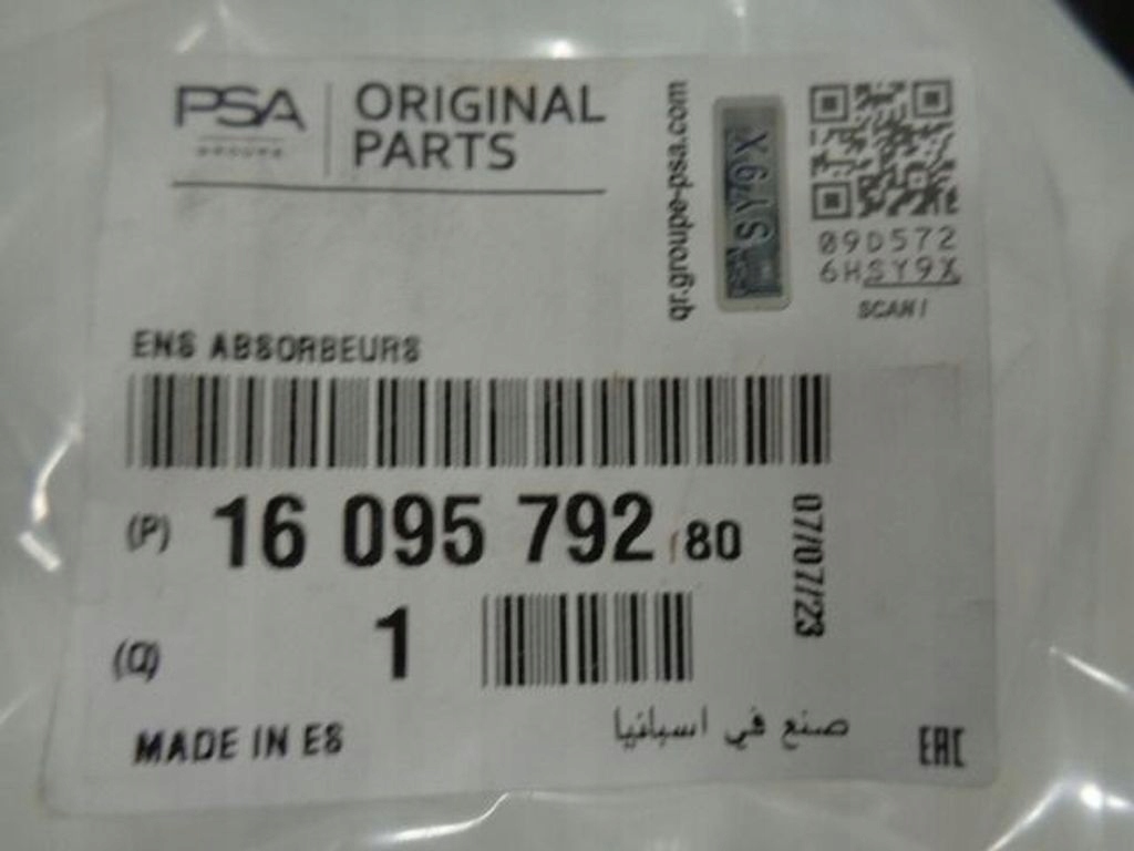 Citroen c4 picasso ii рестайлінг  зона деформації права nowa оригінальна Доставка