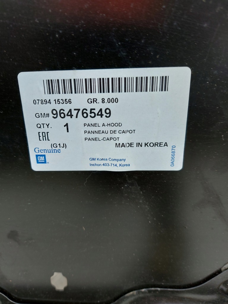 фото №12, Капот крышка двигателя chevrolet captiva i 2006-2010 nowa org 96476549