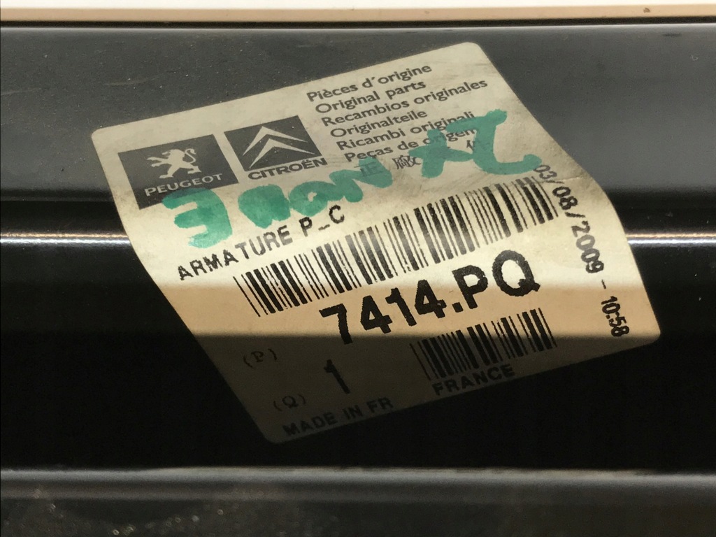 фото №8, Усилитель балка бампера перед peugeot 207 06- 7414pq 525290h