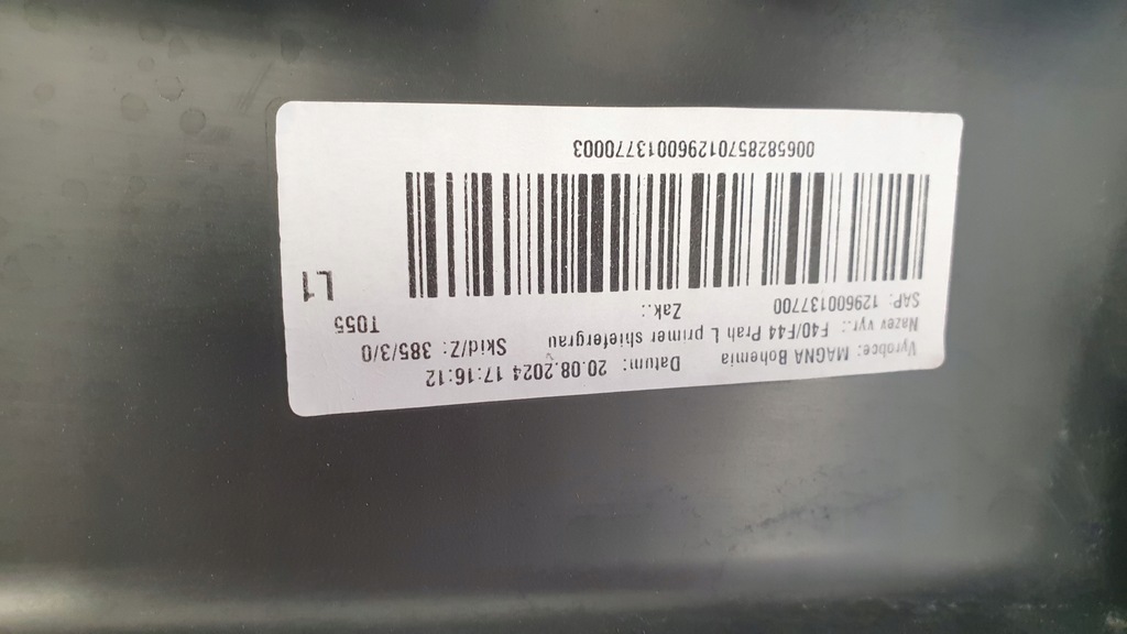 фото №7, Bmw 1 f40 bmw 2 f44 gran coupe молдинг поріг ліва лівий звичайна