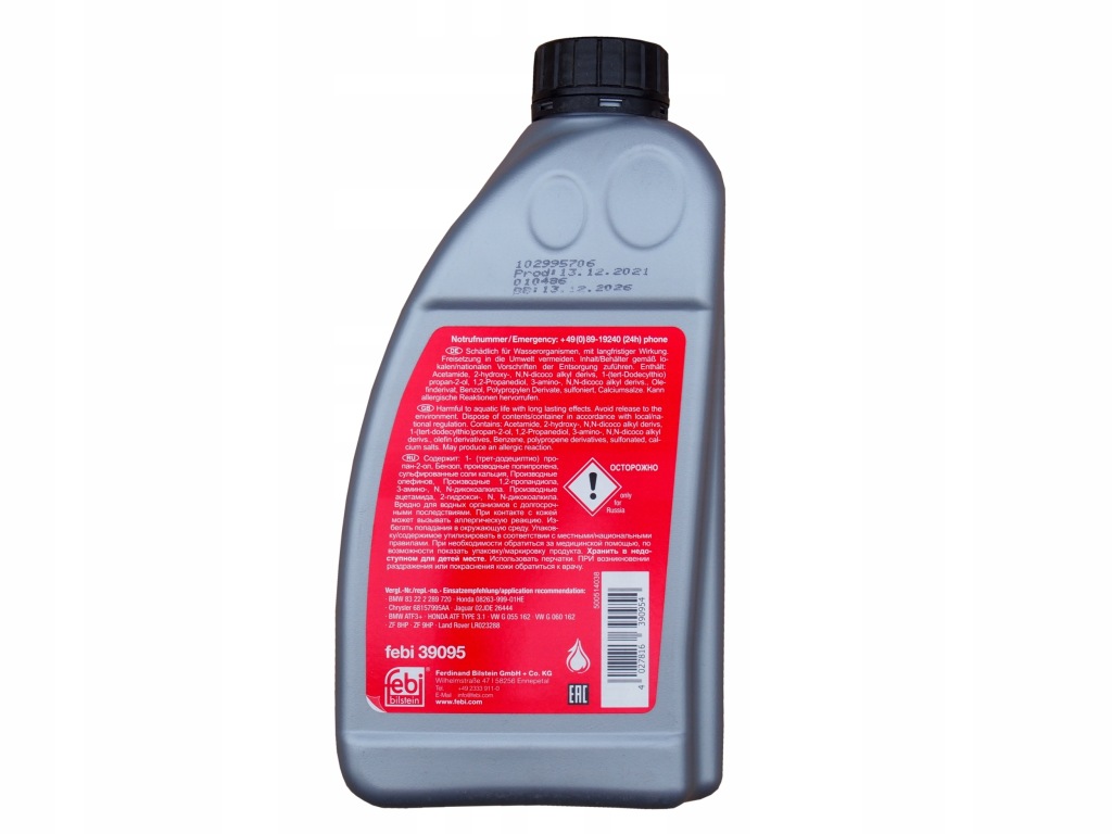 Набор запчасти, замена масла автоматической коробки передач zf Недорого