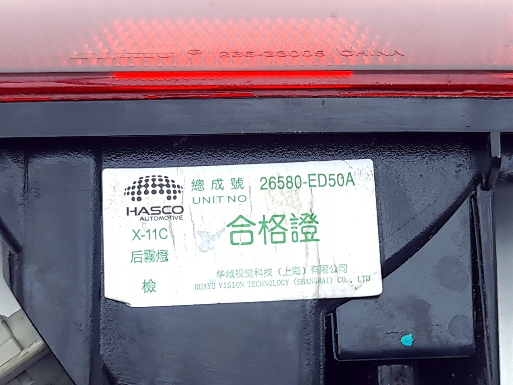 Купити Nissan leaf ii ze1 2022 лампа бампера заднього 26580ed50a