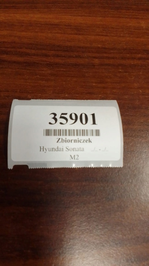 фото №8, Hyundai sonata бачок омывателя окон