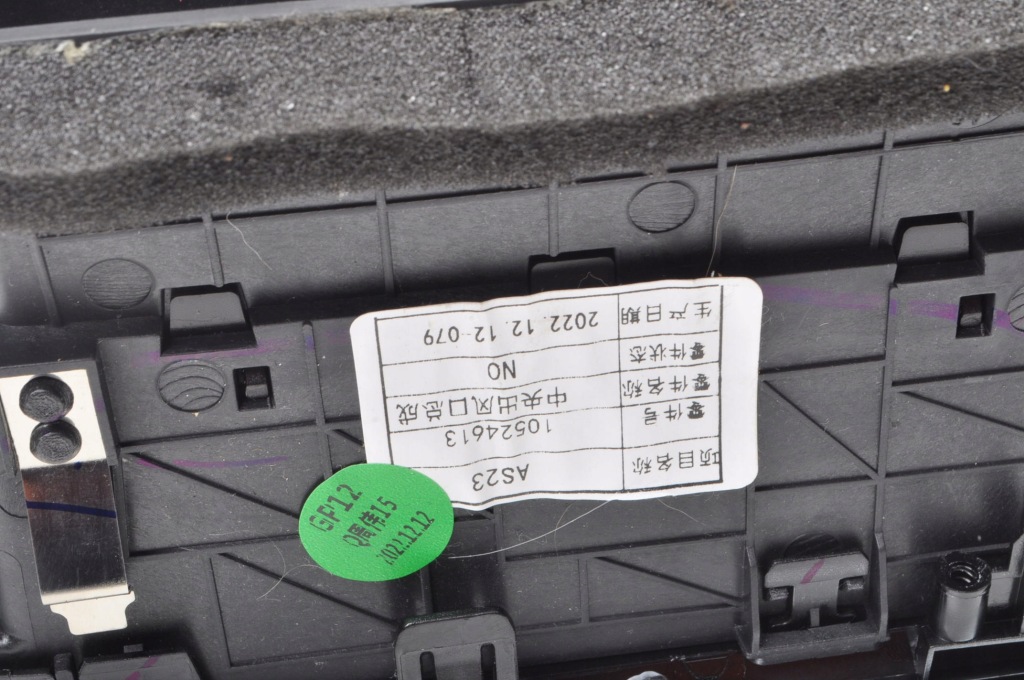 Mg hs решётка решётки обдув средняя lift 10524613 uk Недорого