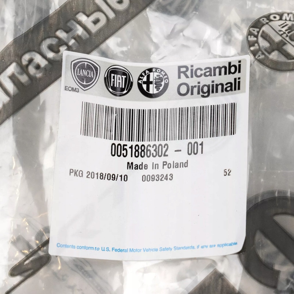 фото №9, Fiat 500 шланг кондиционера 51886302