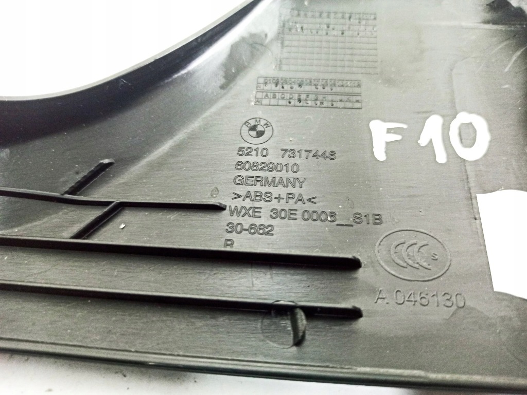 фото №14, Bmw 5 f10 f11 2013 права сторона сидіння, сидіння