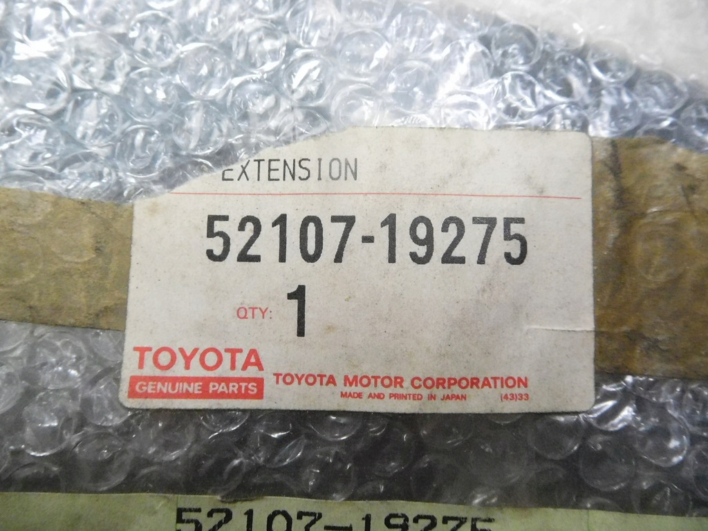 фото №9, Защита заглушка toyota corolla 81- 52107-19275