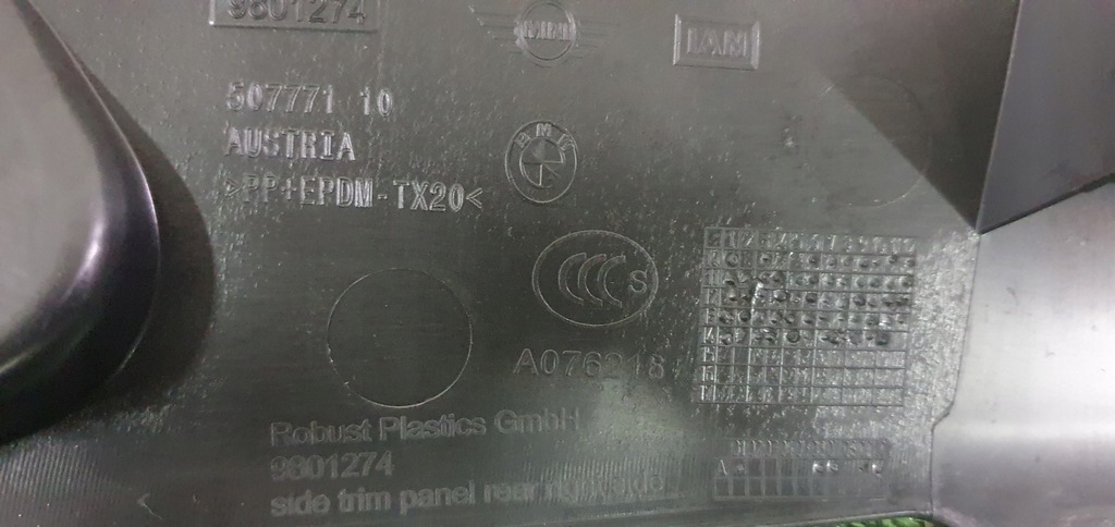 фото №5, Захист поріг правий задня countryman r60 9801274