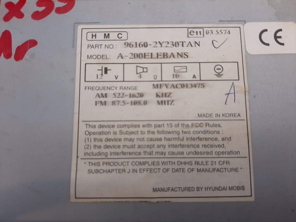фото №4, Радио cd hyundai ix 35 96160-2y230tan