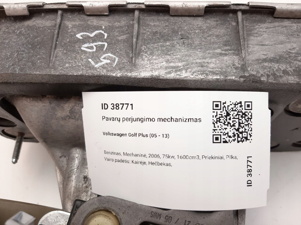 фото №16, 2006 volkswagen golf plus домкрат переключения передач 1k0711265l