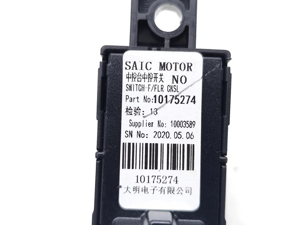 фото №7, Mg mg hs інше комп'ютери / модулі / блоки управління 1.5 t бензин 119kw 162 hp