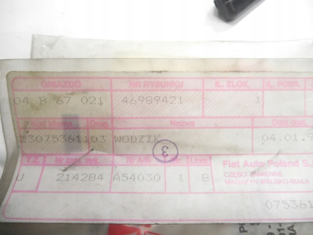 фото №6, Захист сидіння fiat palio оригінальний номер 46989421