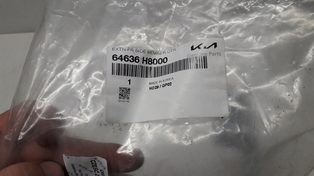 фото №12, Kia rio 4 iv 16- усилитель лонжерон правое левая