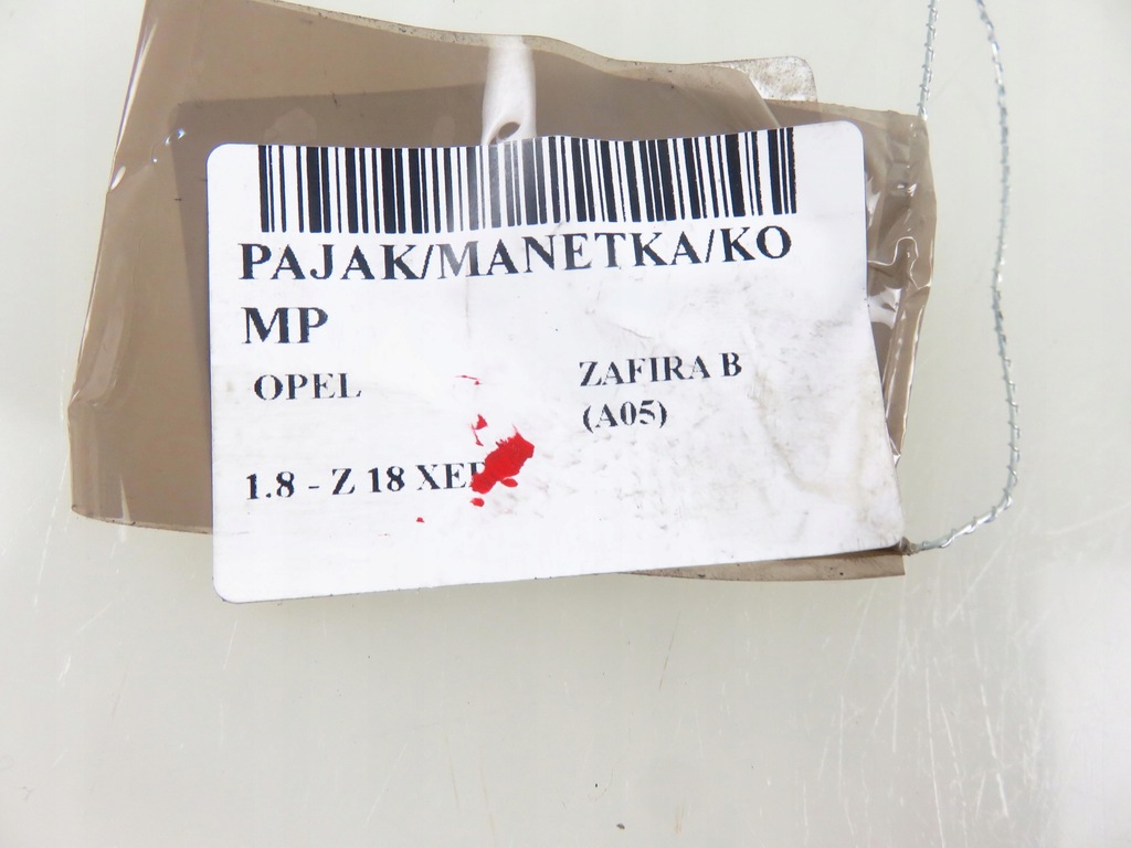 фото №11, Переключатель комбинированный opel zafira b a05 13236784kp