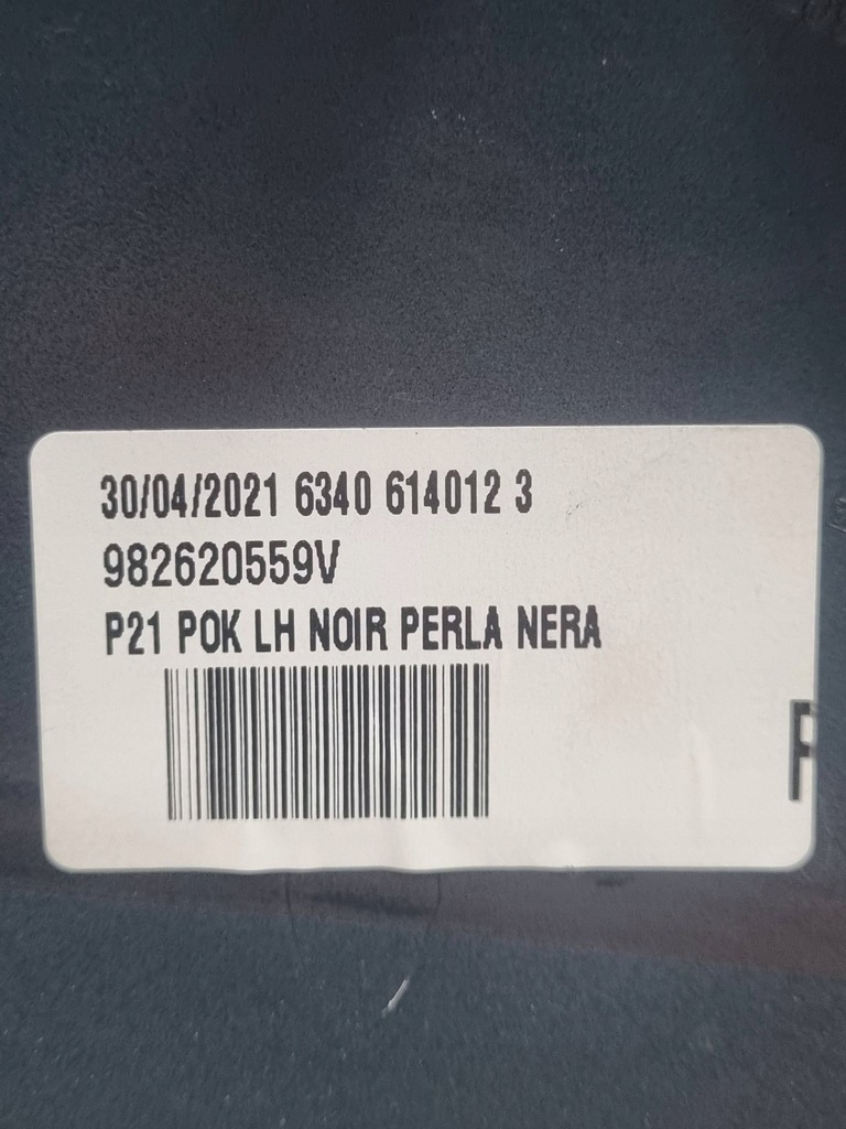 фото №5, Корпус защита зеркало peugeot 508 ii 208 ii noir перламутр nera 232635307