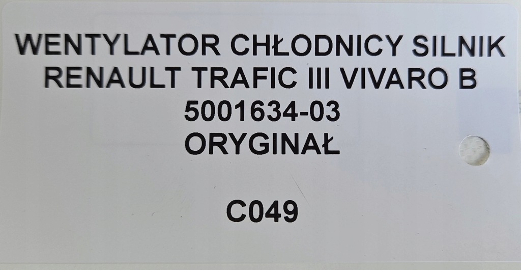 фото №4, Вентилятор радиатора двигатель renault trafic iii