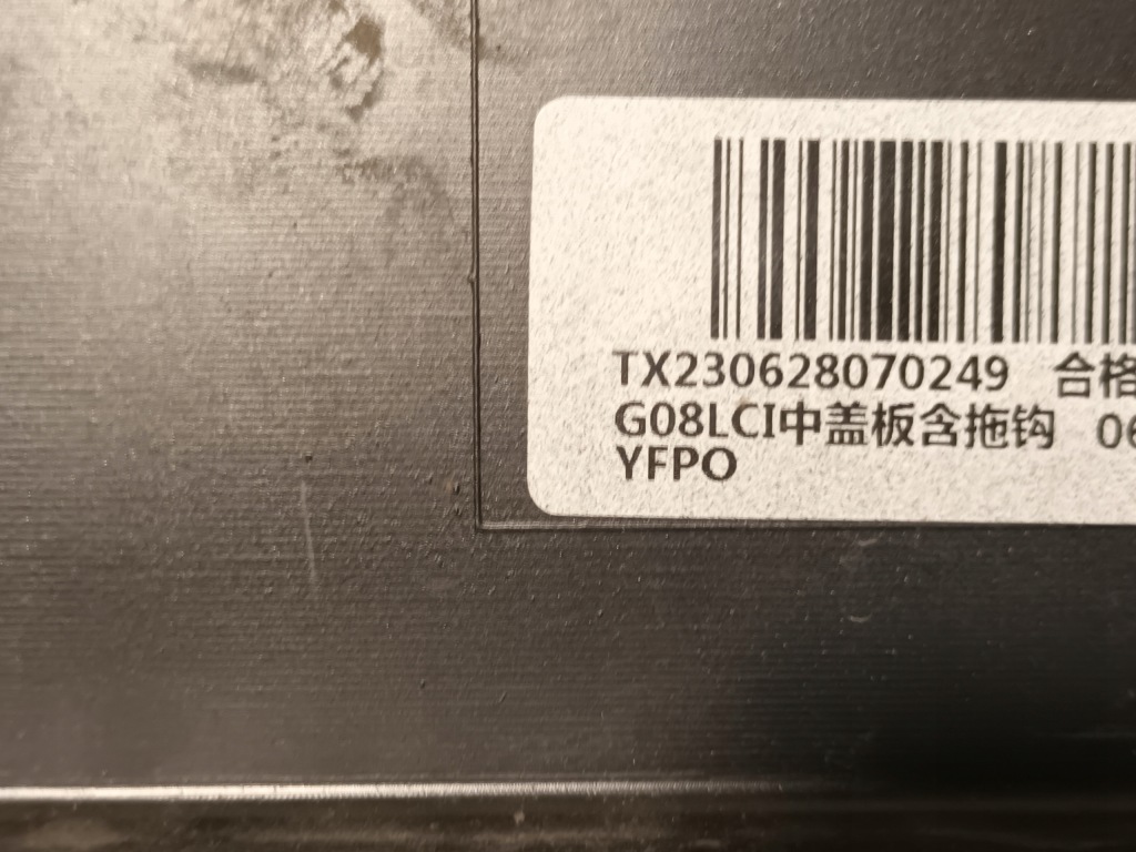 фото №10, Решётка передняя bmw ix3 g08 молдинг накладка перед