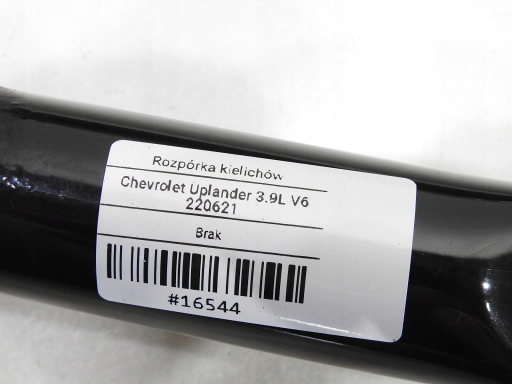 фото №8, Розпірка чашка chevrolet uplander 3.9 v6