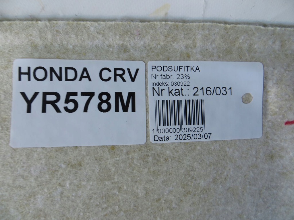 фото №5, Honda cr-v iv потолок 12-