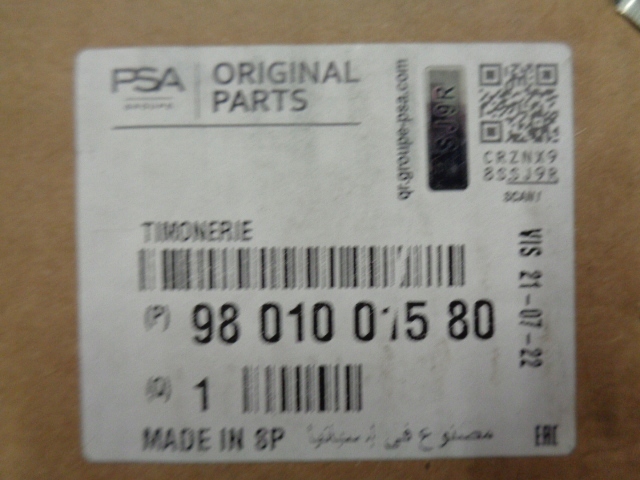 фото №10, Citroen c4 cactus механизм дворник новый