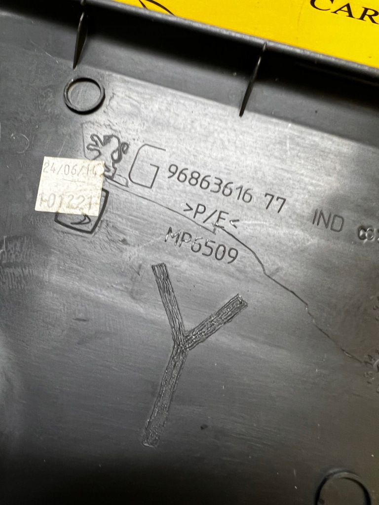 фото №6, Защита заглушка порог левый задняя peugeot 508 i rxh hybrid4