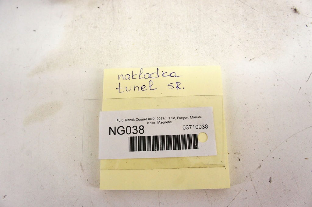 фото №6, Ng038 ford transit courier защита туннель передач