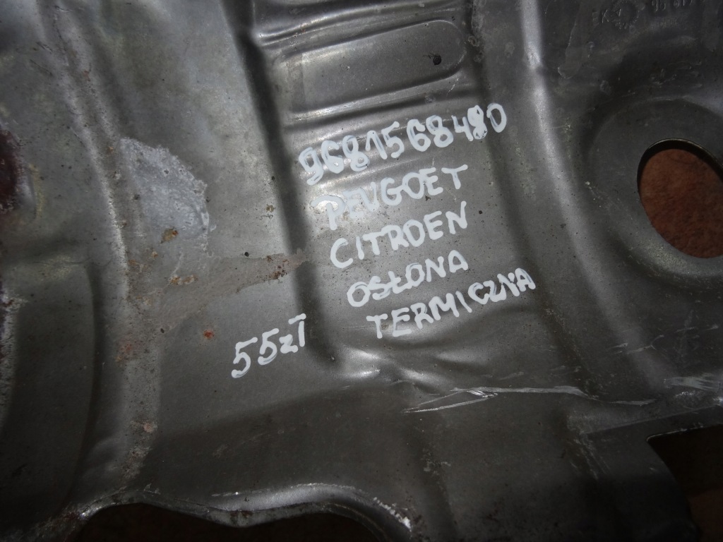 фото №4, Peugeot citroen защита тепловая 9681568480