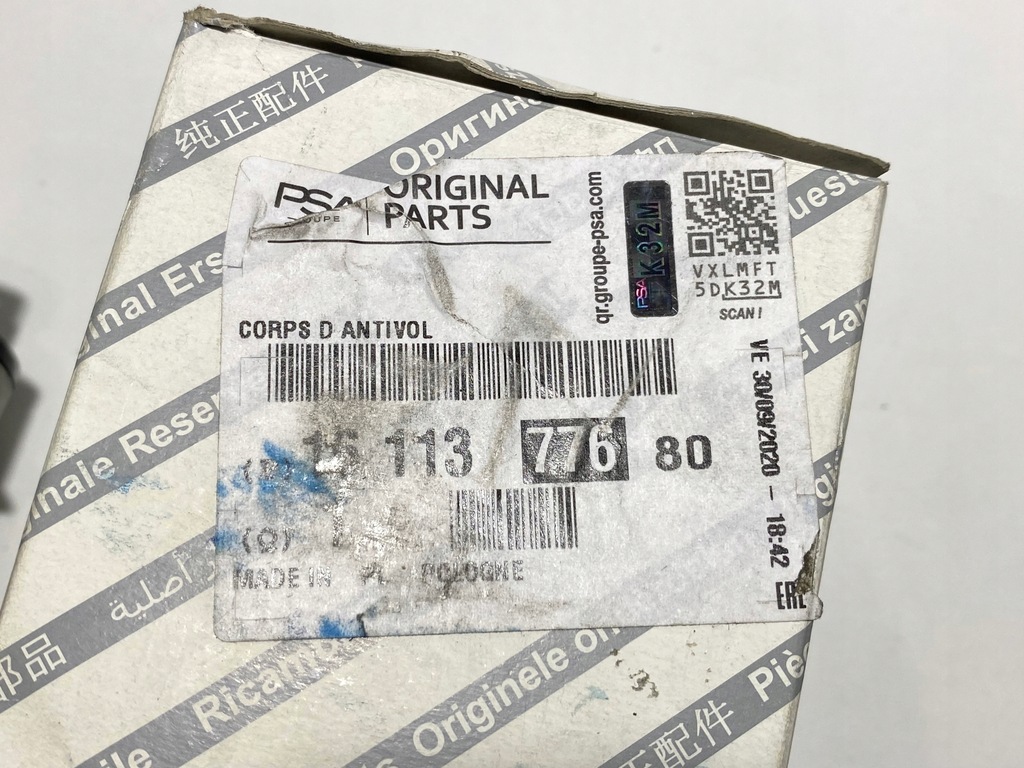 фото №6, Замок запалювання fiat ducato jumper boxer 59232004