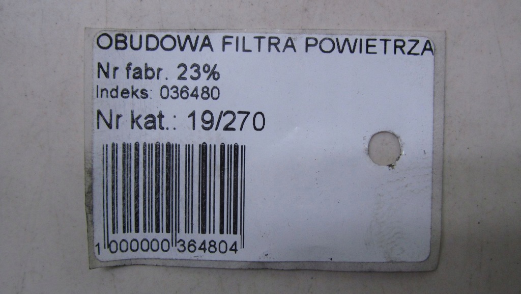 фото №5, Hyundai ix35 1.7 корпус фильтра воздуха 10-16