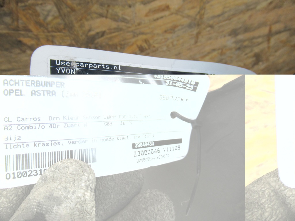 фото №7, Бампер задняя opel astra k kombi