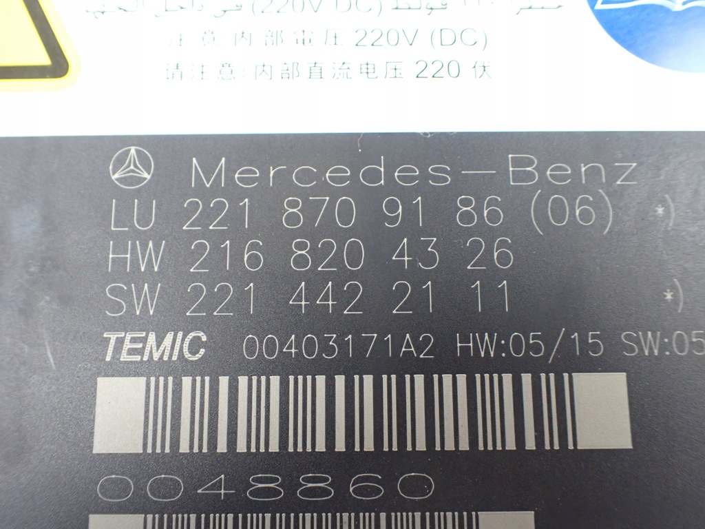 фото №6, Модуль блок управления сиденье сиденье правый p mercedes s500 w221 long 2218709186 eu