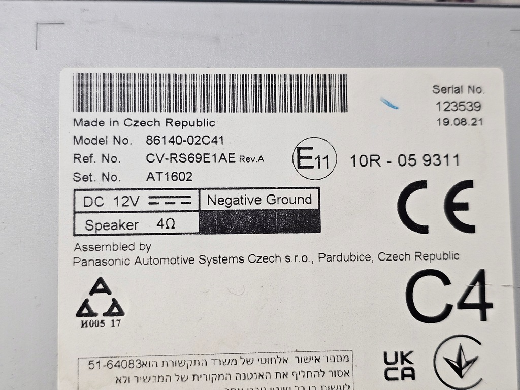 фото №7, Радіо екран монітор дисплей навігація navi toyota corolla e21