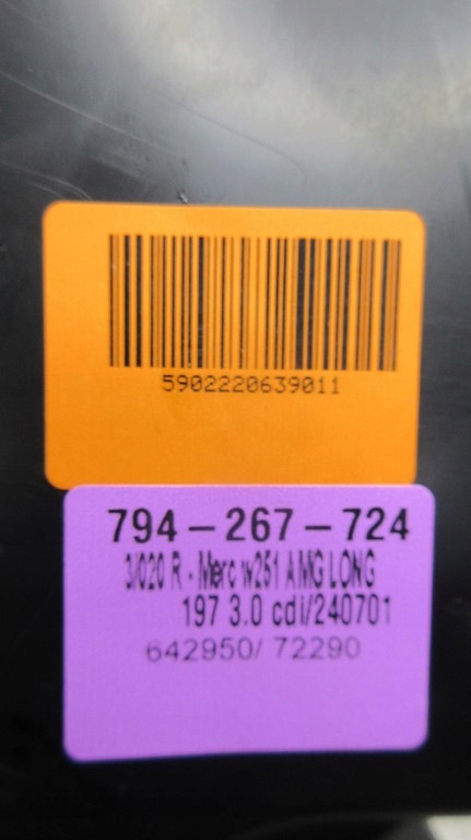 фото №10, Mercedes w251 механизм привод насос крышки кнопка a2518000448