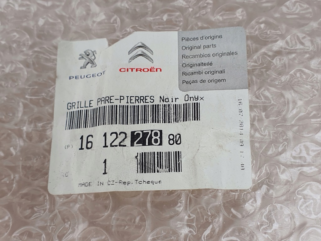 фото №12, Решітка радіатора решітка радіатора радіатора citroen c1 ii 14-