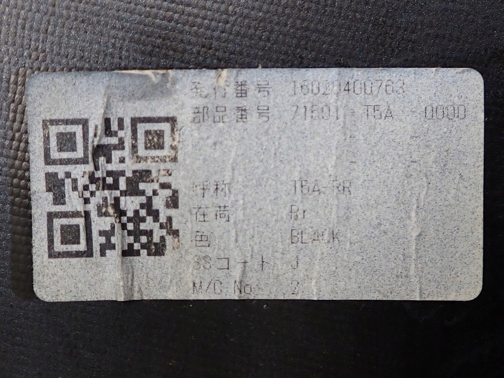 фото №14, Бампер задняя задний kompletny оригинал pdc honda jazz 4 iv 16r