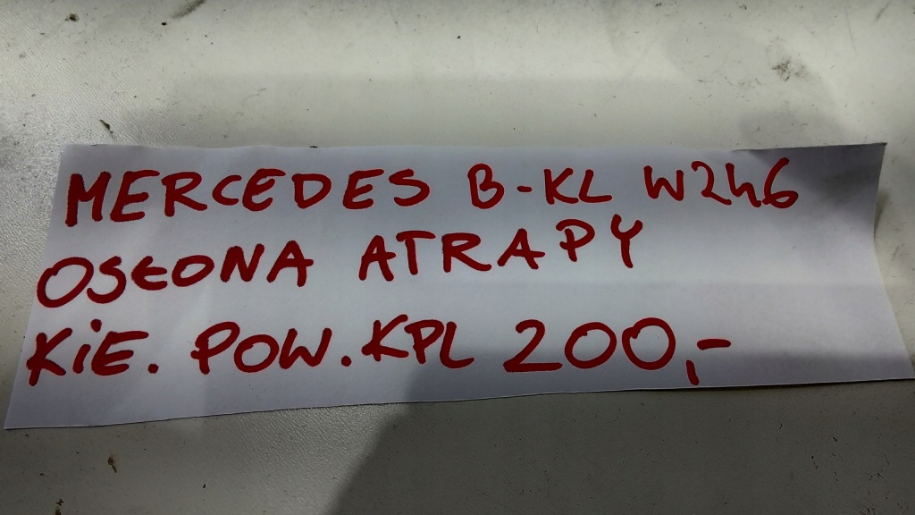 Підсилювач бампера повітропровід повітря w246 Київ