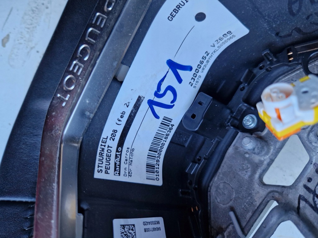 фото №8, Повітропровід шкіра мультифункція peugeot 208 ii 2008 ii