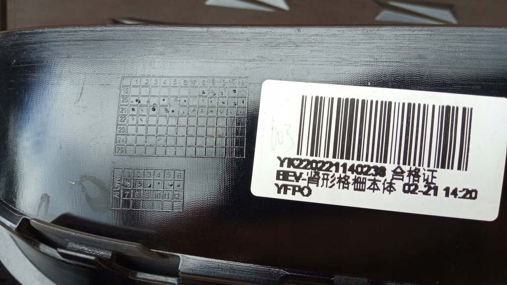 фото №11, Bmw ix3 g08 решітка радіатора решітка радіатора решітка радіатора