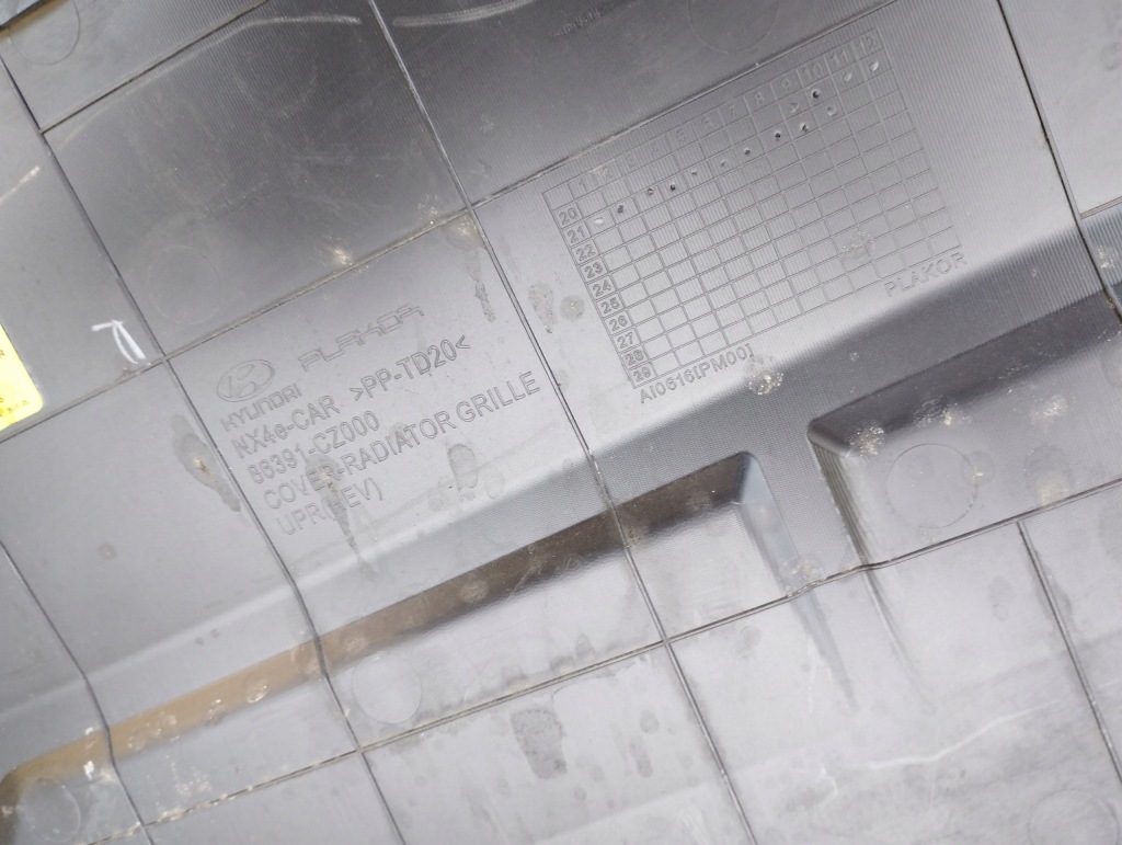 фото №5, Защита поперечина накладка перед hyundai tucson iv 20-