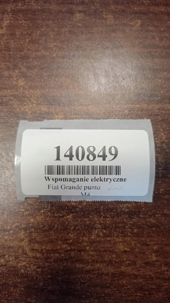 Fiat grande punto усилитель электрическое  55704062 в Украине