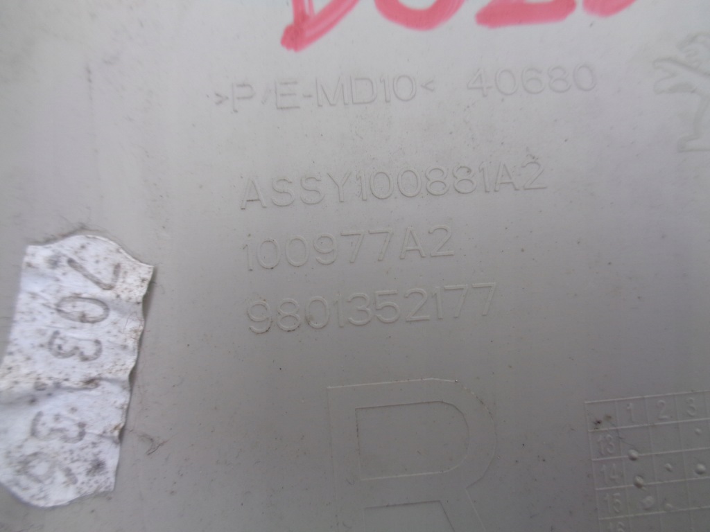 фото №4, Citroen c4 cactus защита корпус стойка правая