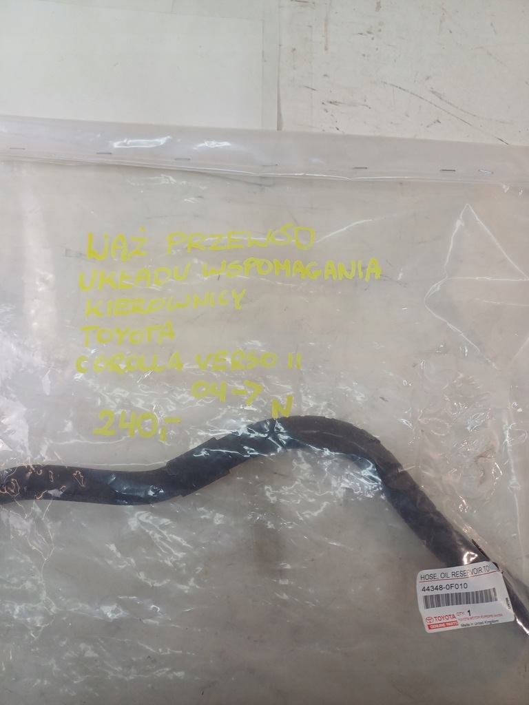фото №12, Wąż шланг труба системи підсилювача керма toyota corolla verso ii 04-