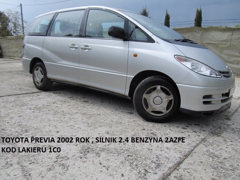 фото №6, Toyota previa ii 00-06 замок дверь перед правый rhd