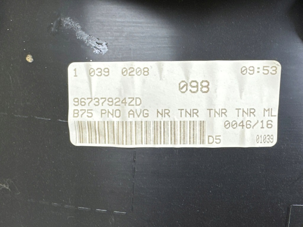 фото №8, 2013 citroen ds4 обшивка дверь передних 96737924zd