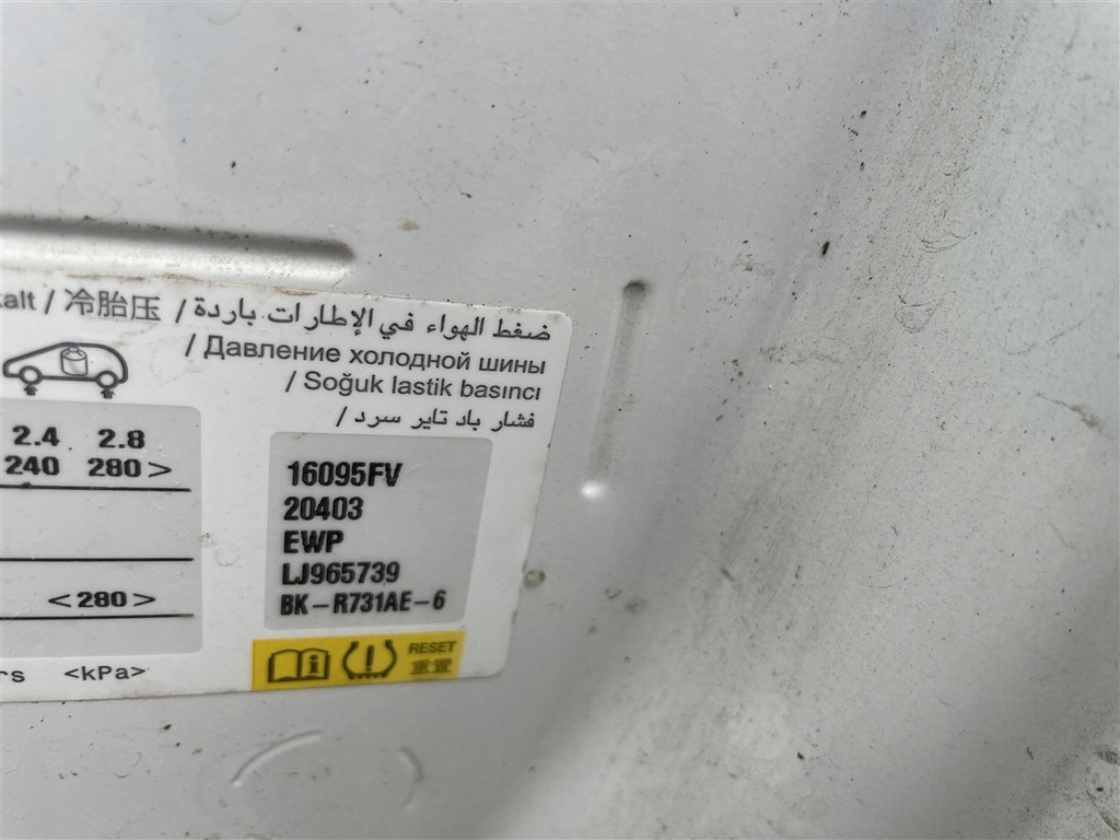 фото №6, Четверть крыло bok порог правый задняя ewp peugeot partner iv 4 18-25