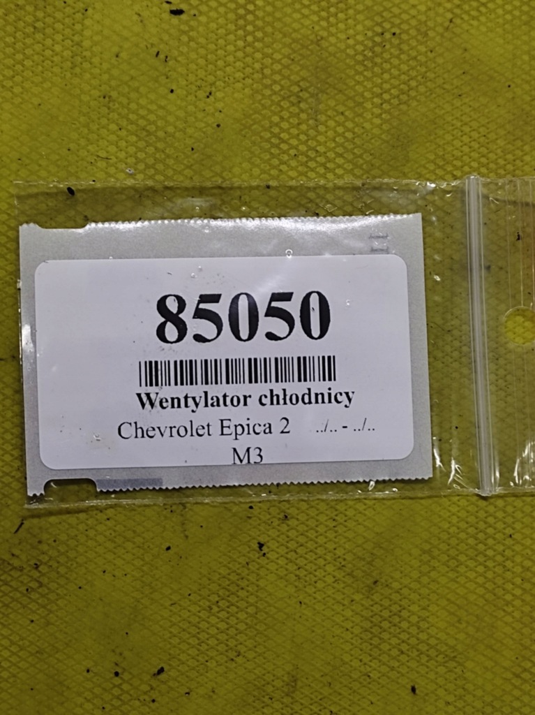фото №8, Chevrolet epica ii 2.0 вентилятор радиатора gpbf00s3a2367