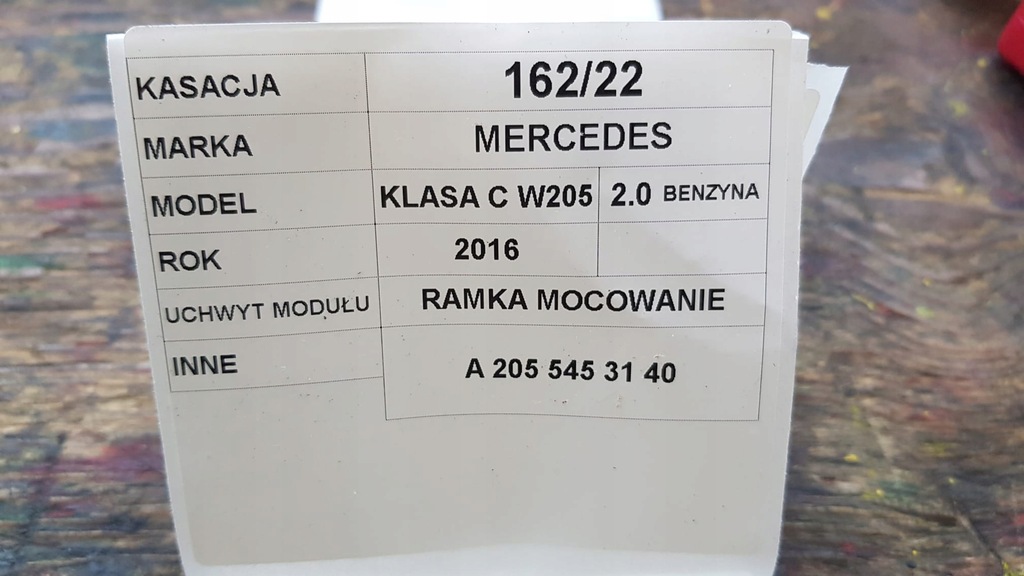 фото №4, Mercedes c w205 кронштейн модуля a2055453140